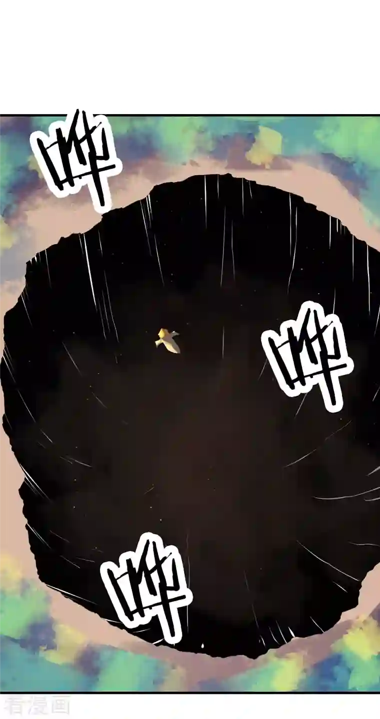 徒弟都是女魔头第31话 尽全力，离开空间乱流