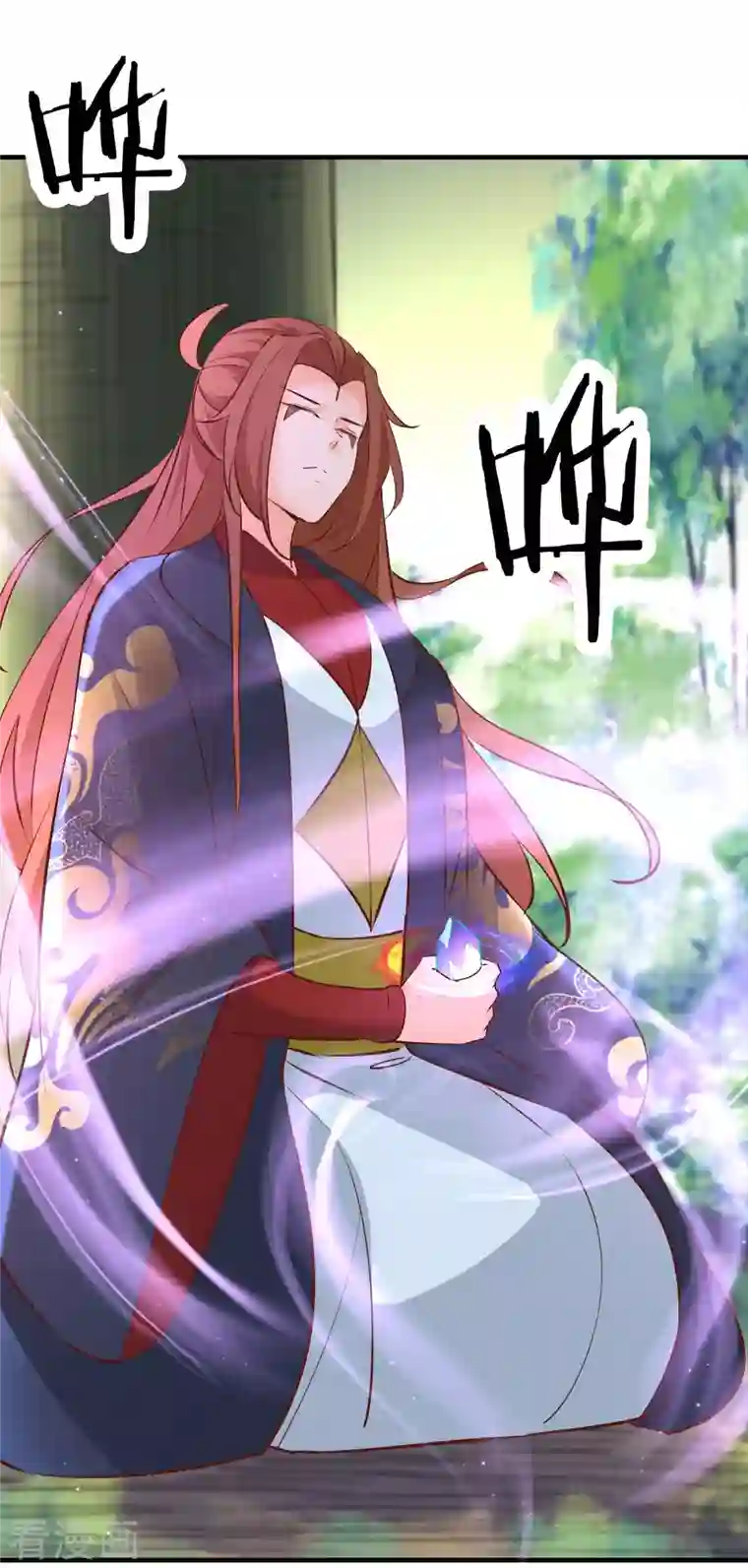 徒弟都是女魔头第31话 尽全力，离开空间乱流