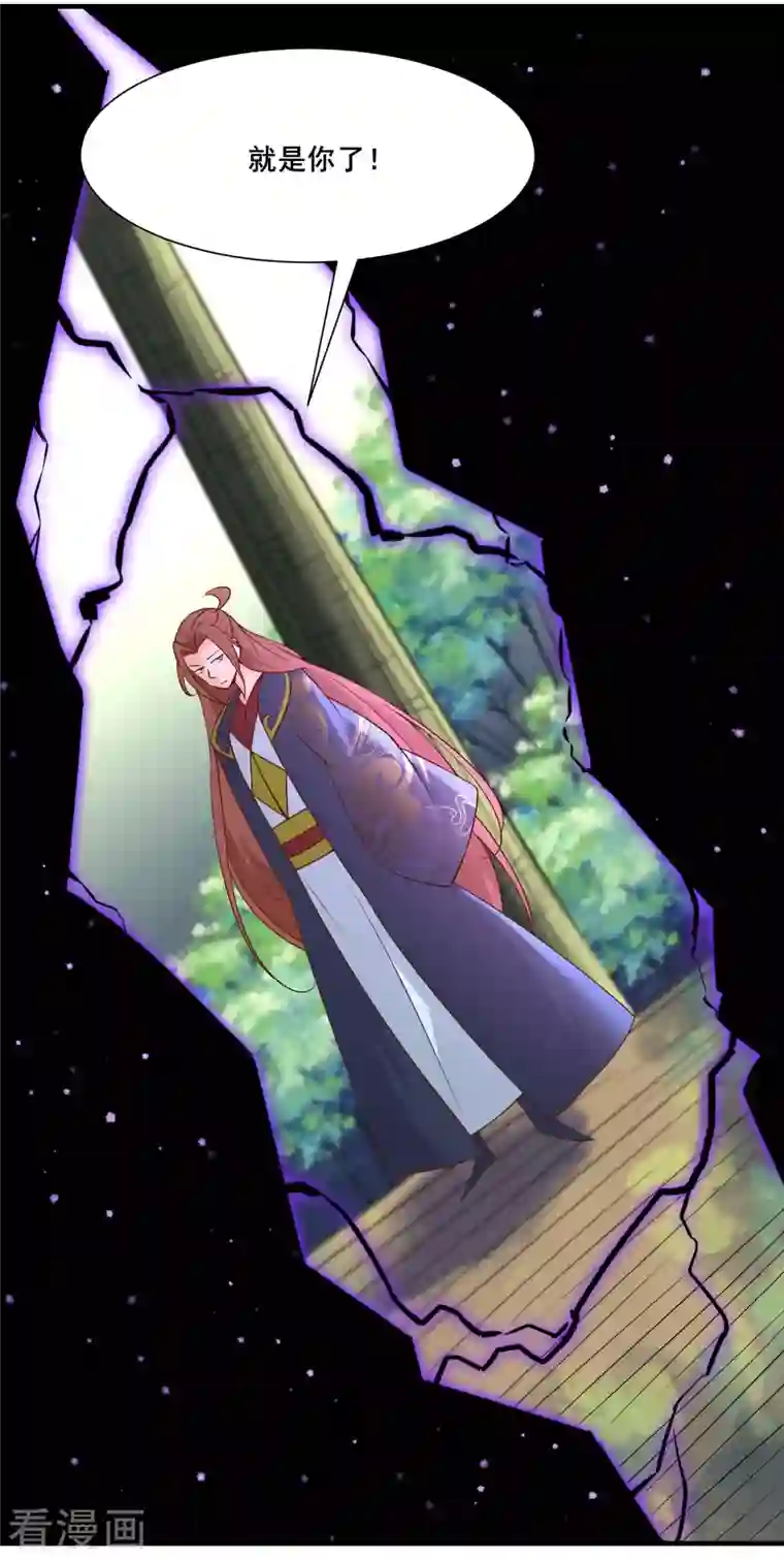 徒弟都是女魔头第31话 尽全力，离开空间乱流