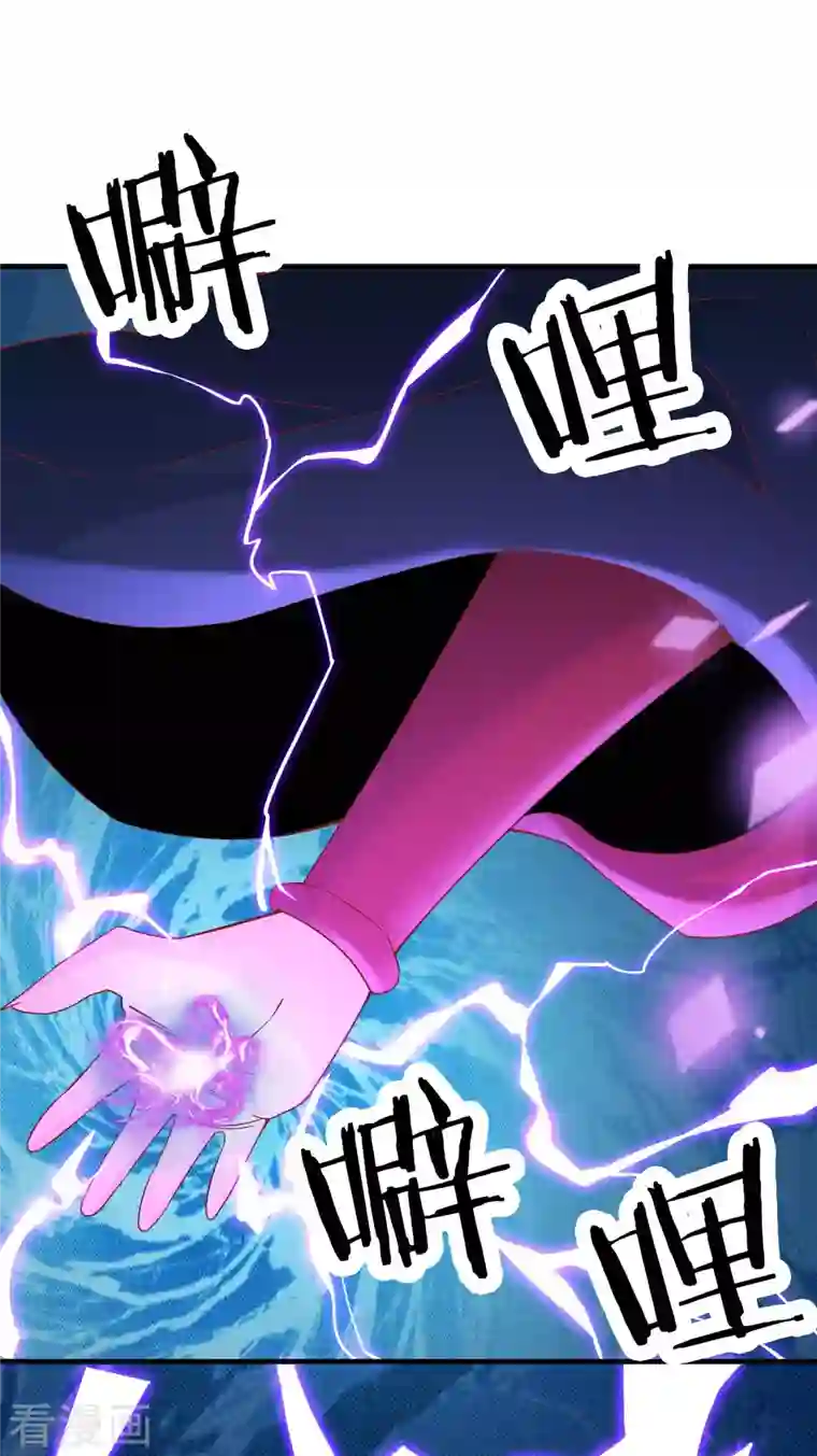 徒弟都是女魔头第31话 尽全力，离开空间乱流