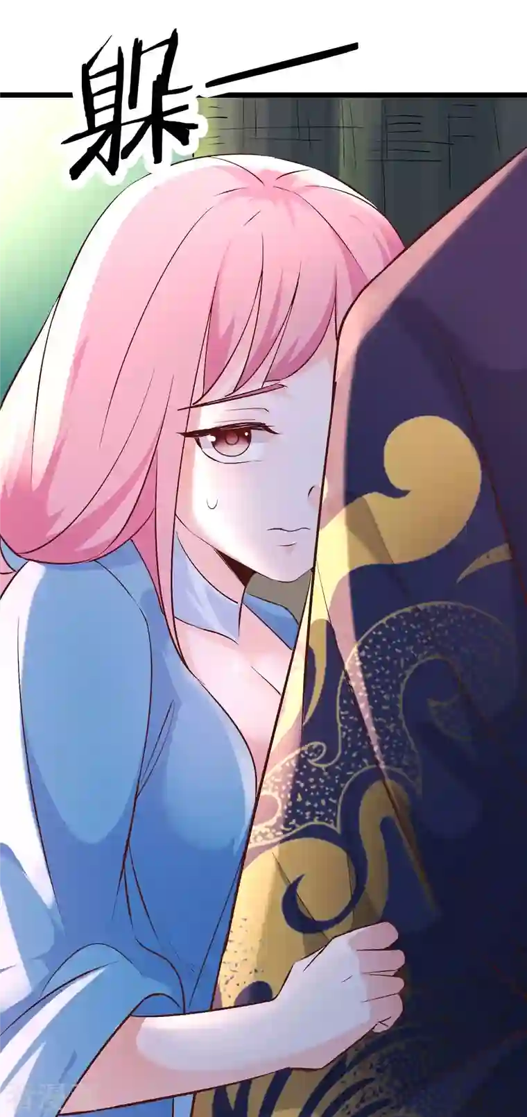 徒弟都是女魔头第32话 排行第99的徒弟线索！