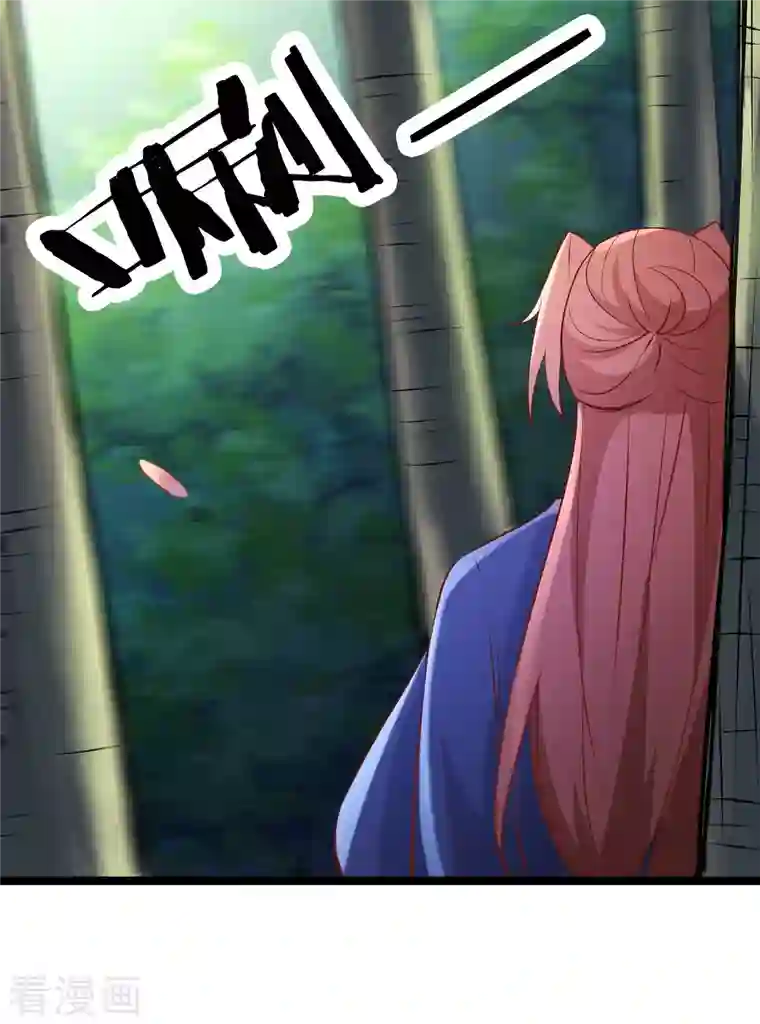 徒弟都是女魔头第32话 排行第99的徒弟线索！