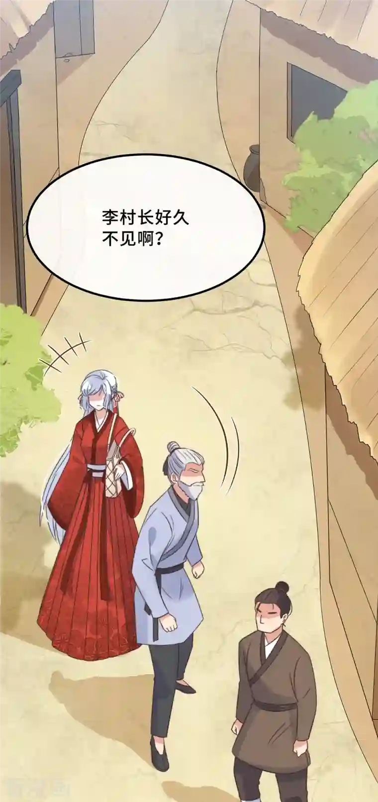 痴汉王爷的宠妻攻略第19话 谁敢动她？