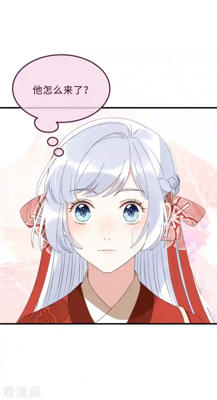 痴汉王爷的宠妻攻略第19话 谁敢动她？