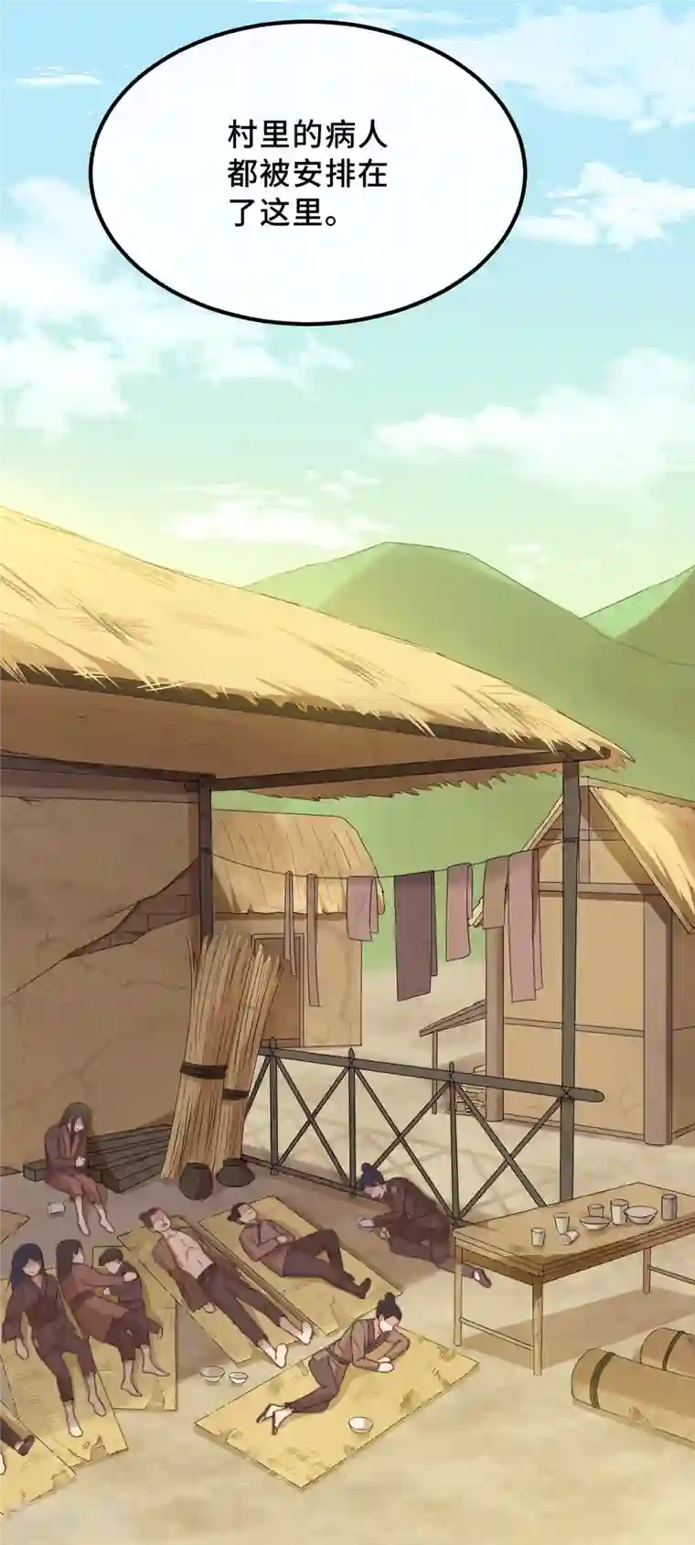 痴汉王爷的宠妻攻略第19话 谁敢动她？