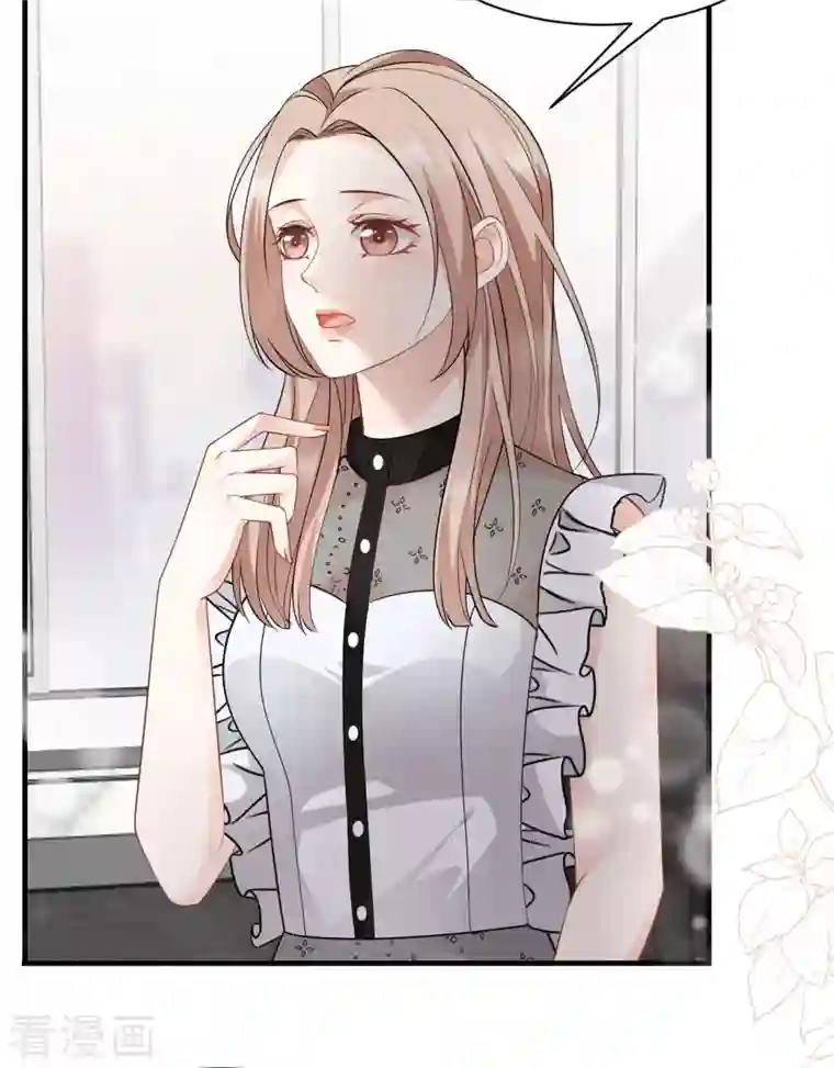 大小姐能有什么坏心眼呢第33话 要你家破人亡