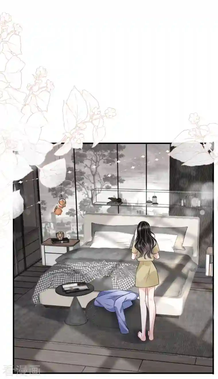 大小姐能有什么坏心眼呢第33话 要你家破人亡