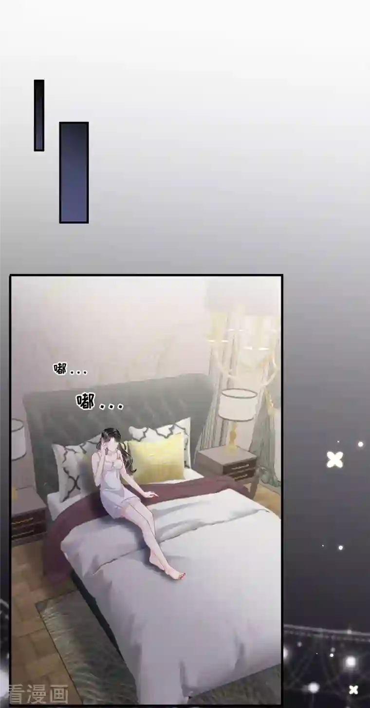 大小姐能有什么坏心眼呢第33话 要你家破人亡