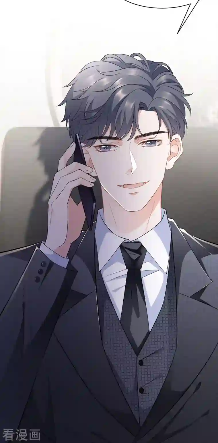 大小姐能有什么坏心眼呢第33话 要你家破人亡