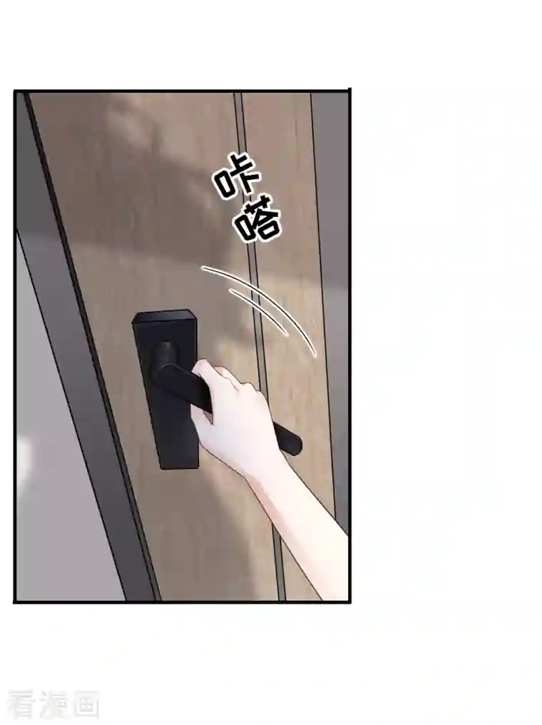 大小姐能有什么坏心眼呢第33话 要你家破人亡