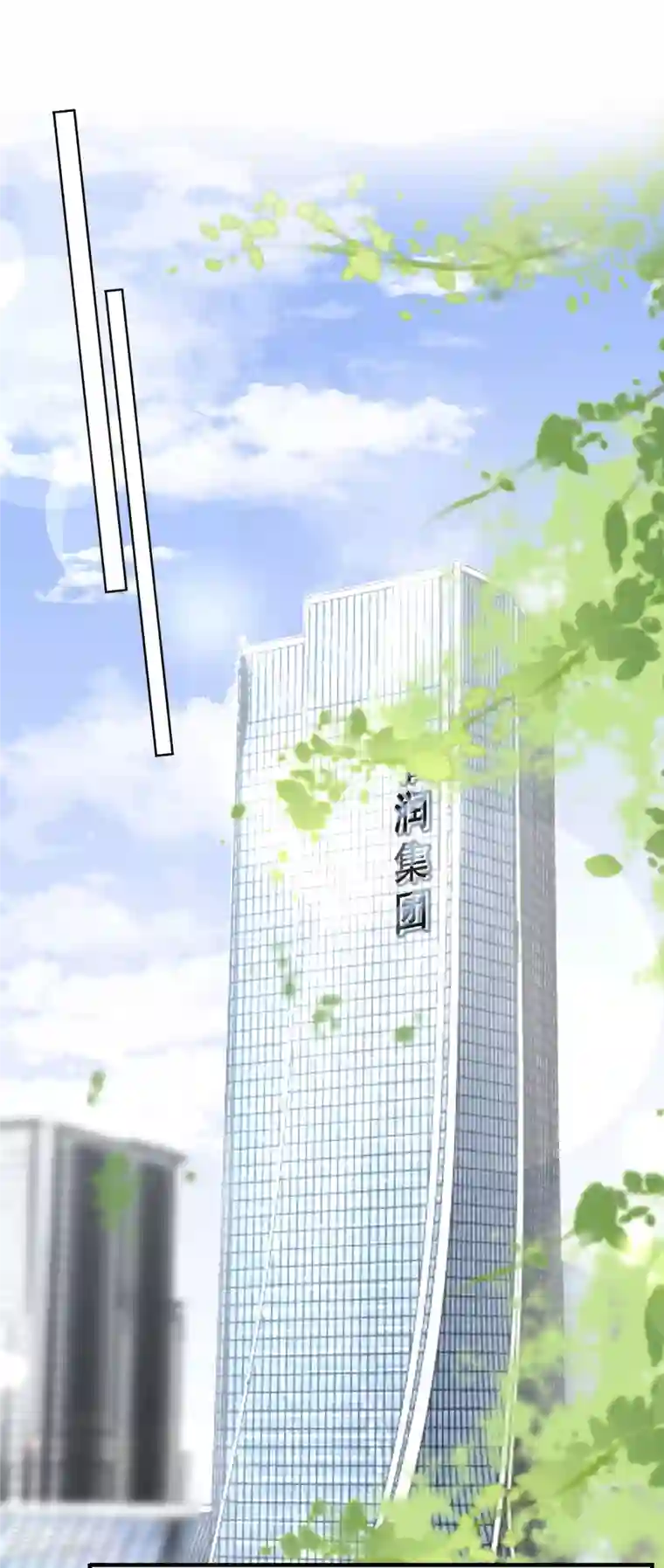 大小姐能有什么坏心眼呢第34话 兑现承诺