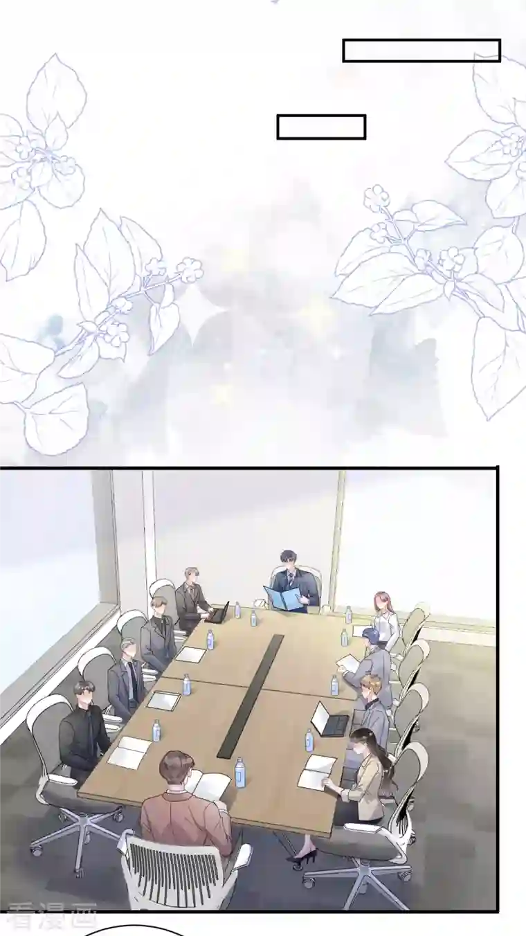 大小姐能有什么坏心眼呢第34话 兑现承诺