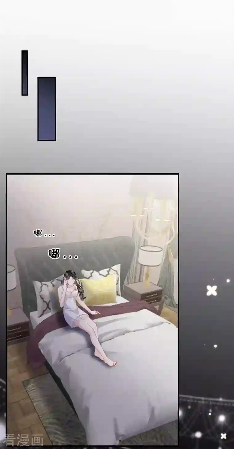 大小姐能有什么坏心眼呢第34话 兑现承诺