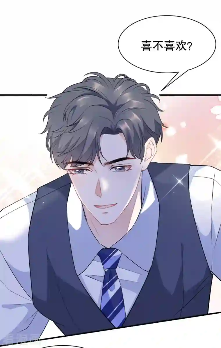 大小姐能有什么坏心眼呢第34话 兑现承诺