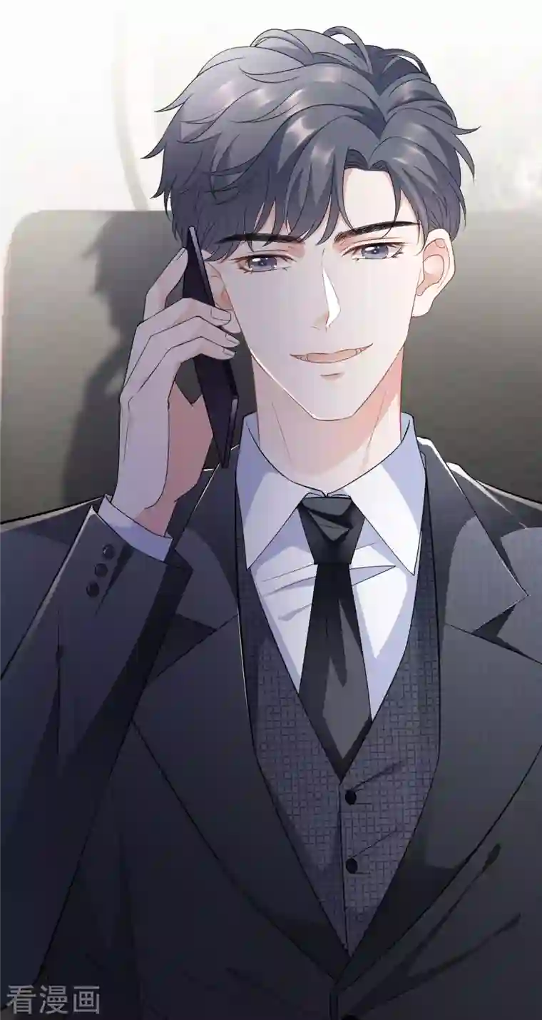 大小姐能有什么坏心眼呢第34话 兑现承诺