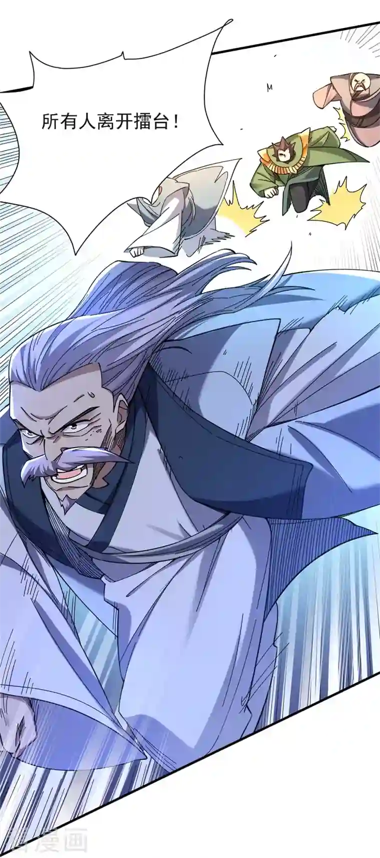 九域之天眼崛起第32话 重新介绍