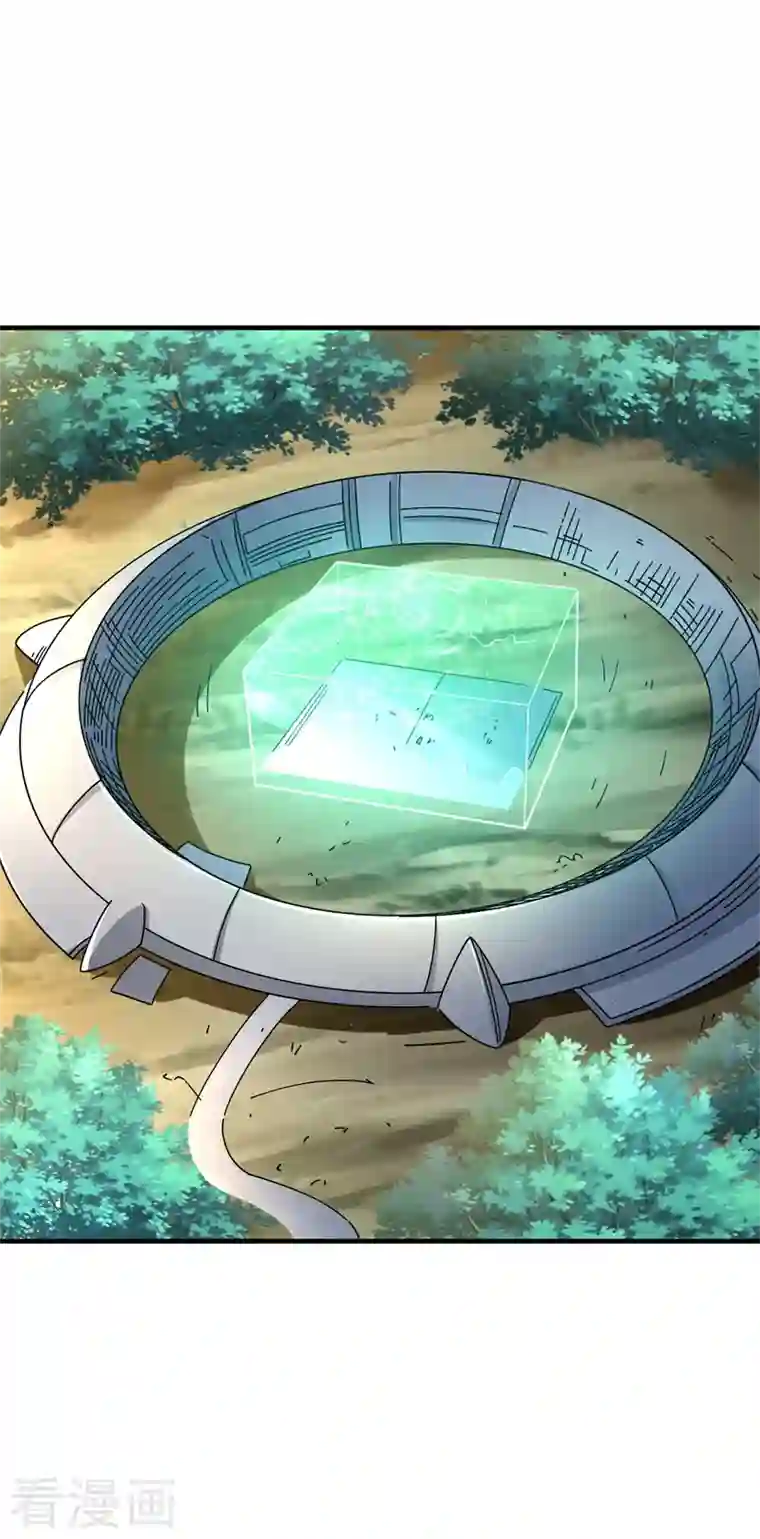 九域之天眼崛起第32话 重新介绍