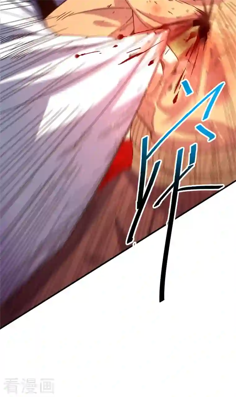 九域之天眼崛起第32话 重新介绍