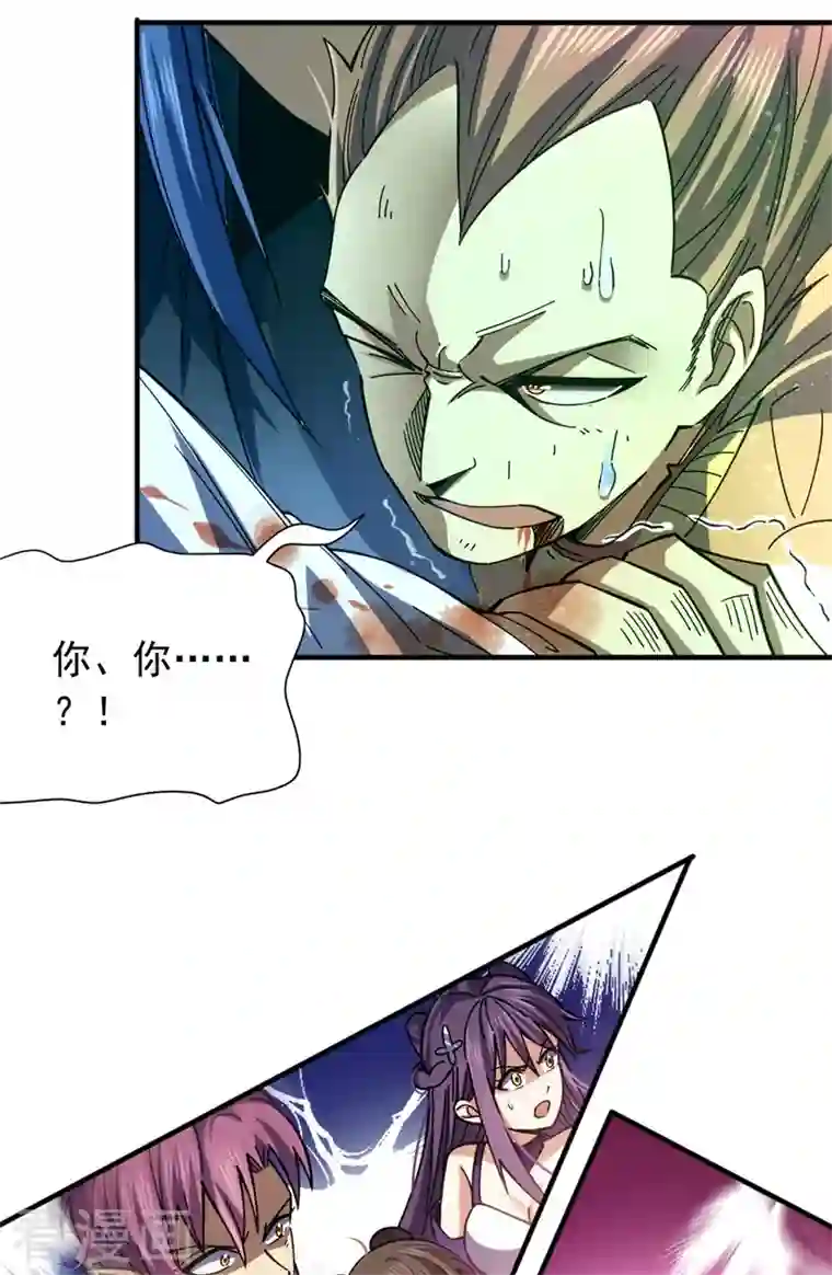 九域之天眼崛起第32话 重新介绍