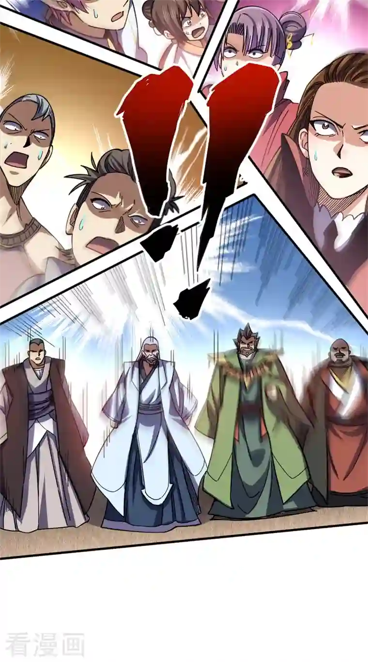 九域之天眼崛起第32话 重新介绍