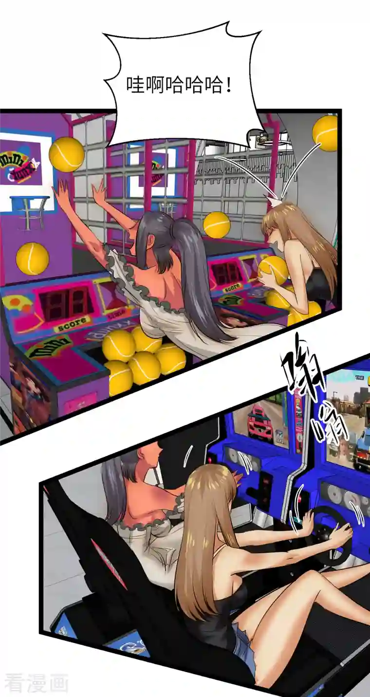 黎民帝国第31话 少女魔瞳