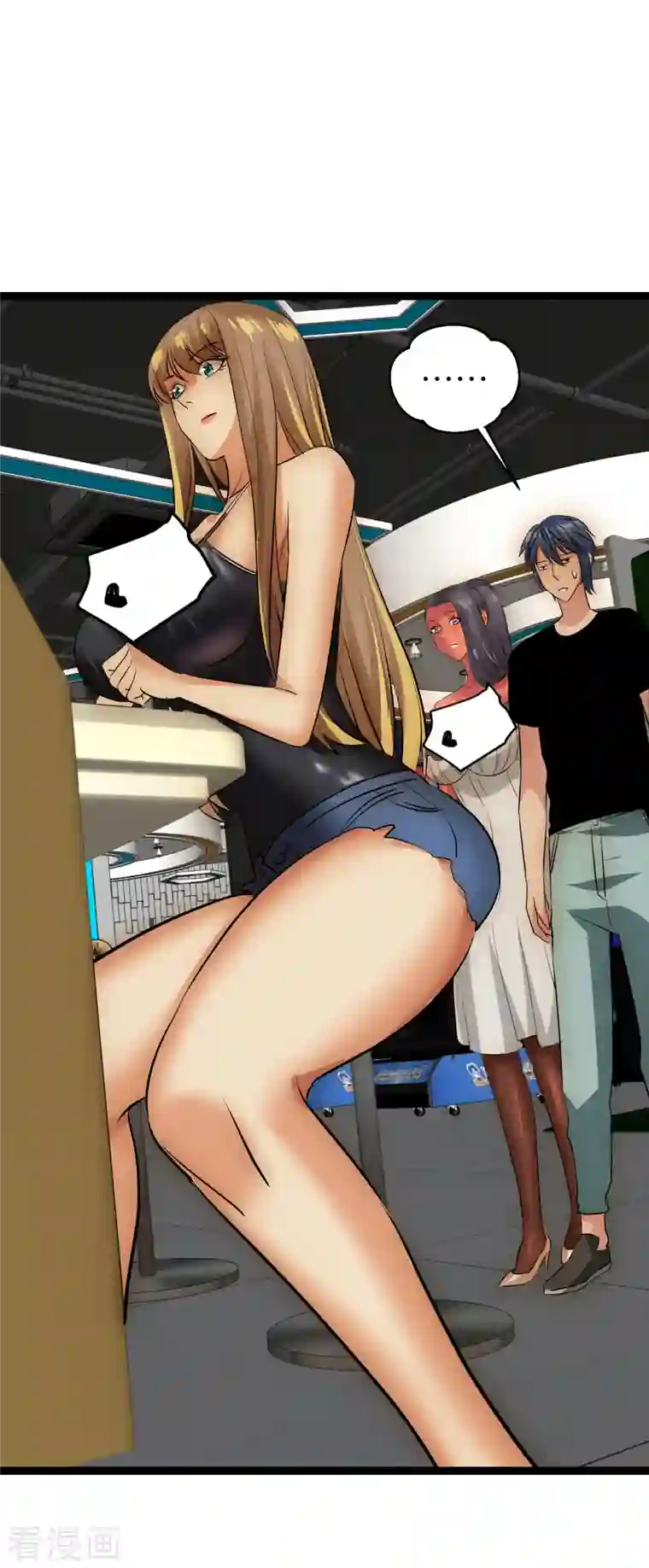 黎民帝国第31话 少女魔瞳