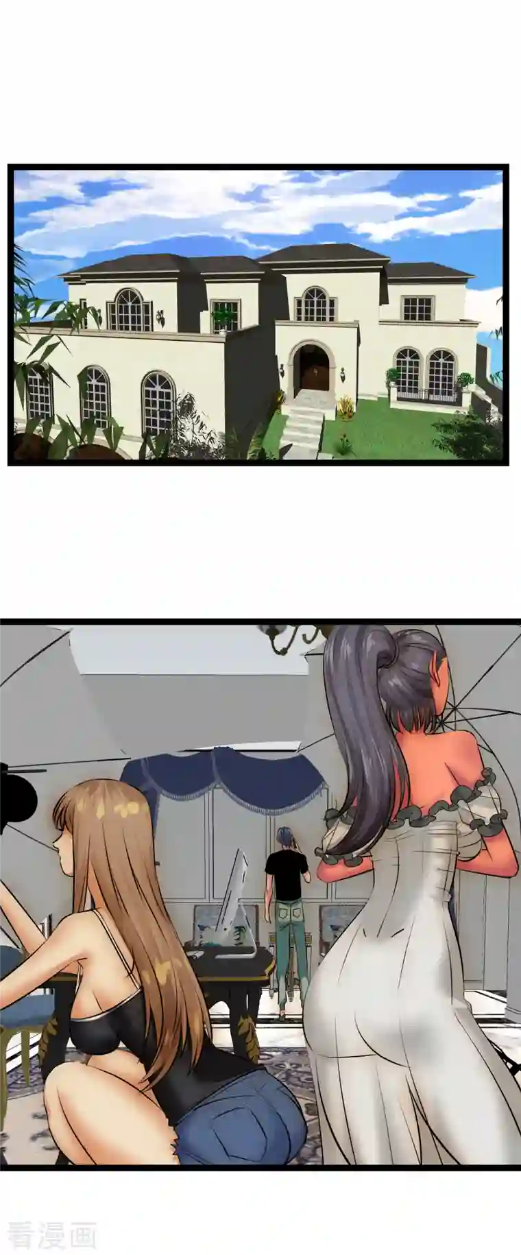 黎民帝国第32话 什么叫凡尔赛