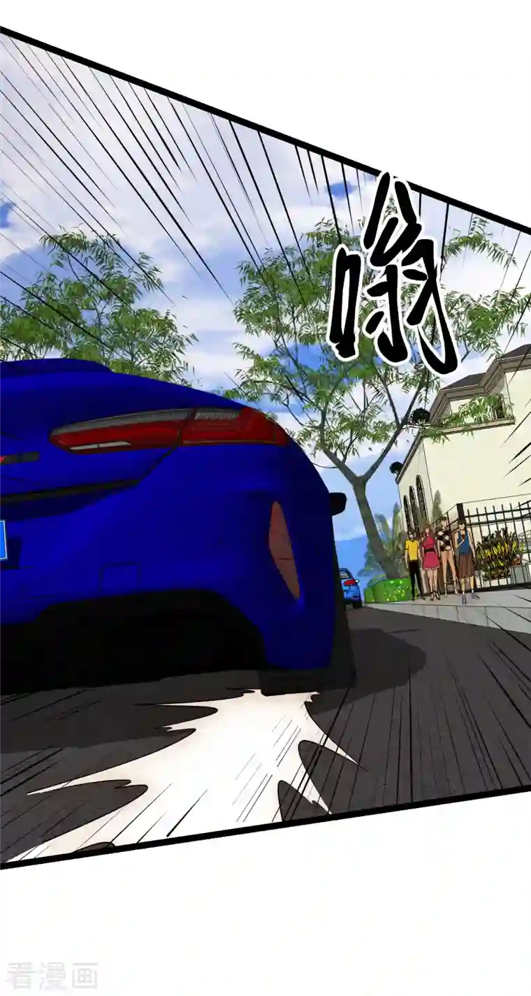 黎民帝国第32话 什么叫凡尔赛