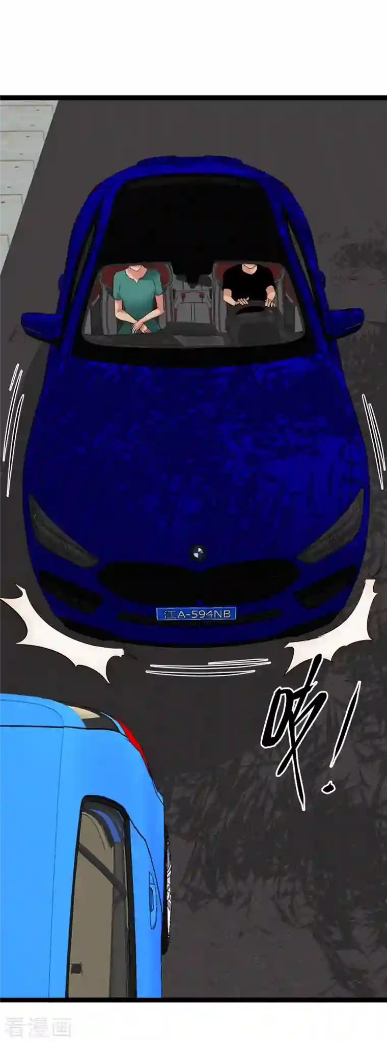 黎民帝国第32话 什么叫凡尔赛