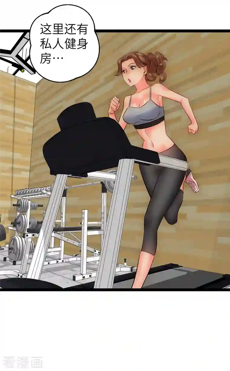 黎民帝国第32话 什么叫凡尔赛