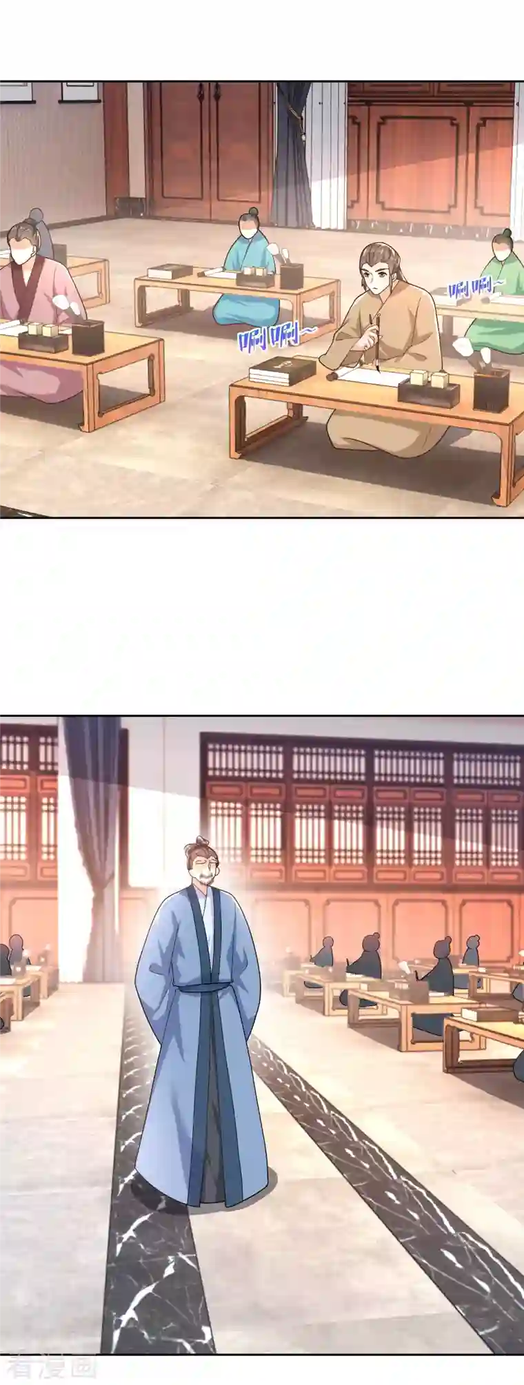 极品狂婿第82话 读书人的事，能叫抄吗？