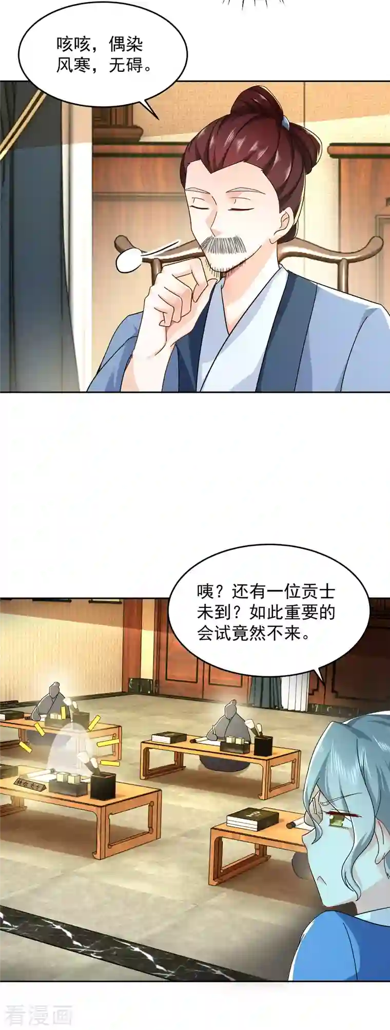 极品狂婿第82话 读书人的事，能叫抄吗？