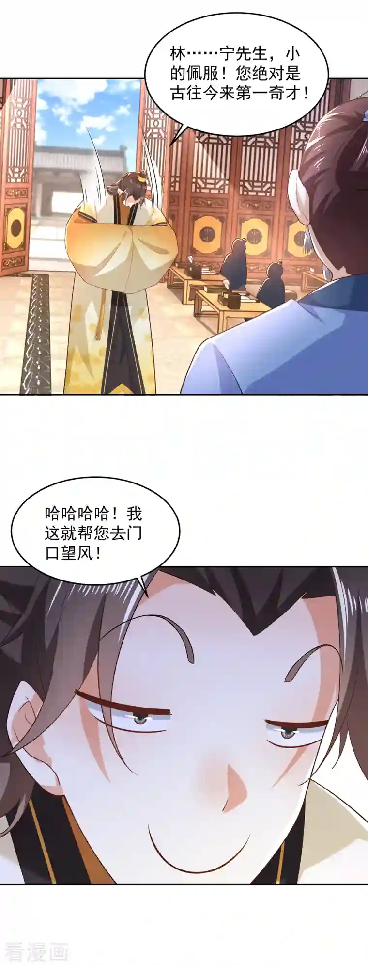 极品狂婿第82话 读书人的事，能叫抄吗？