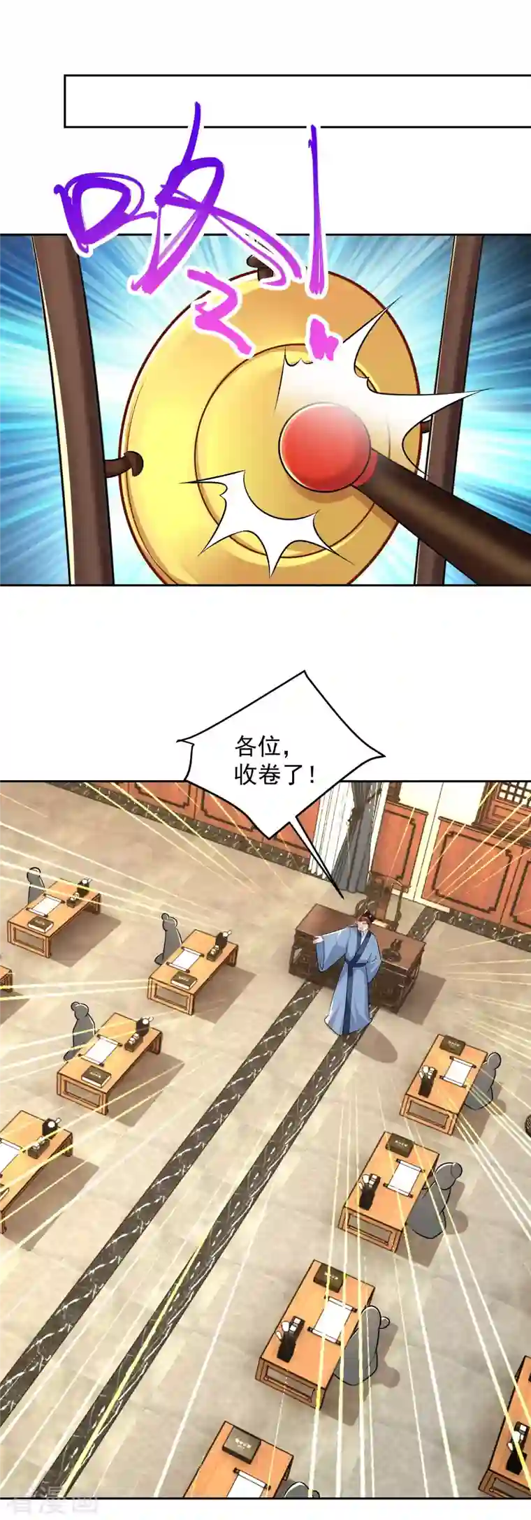 极品狂婿第82话 读书人的事，能叫抄吗？