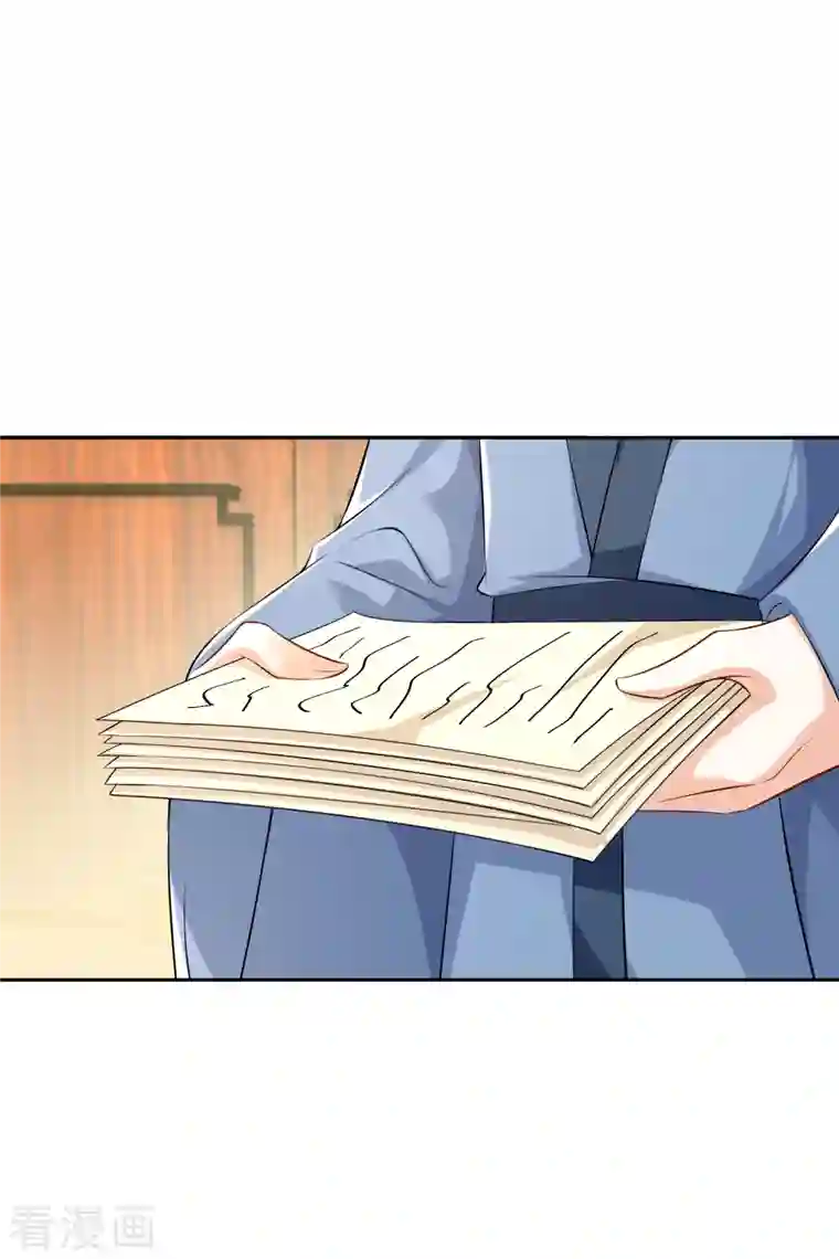 极品狂婿第82话 读书人的事，能叫抄吗？