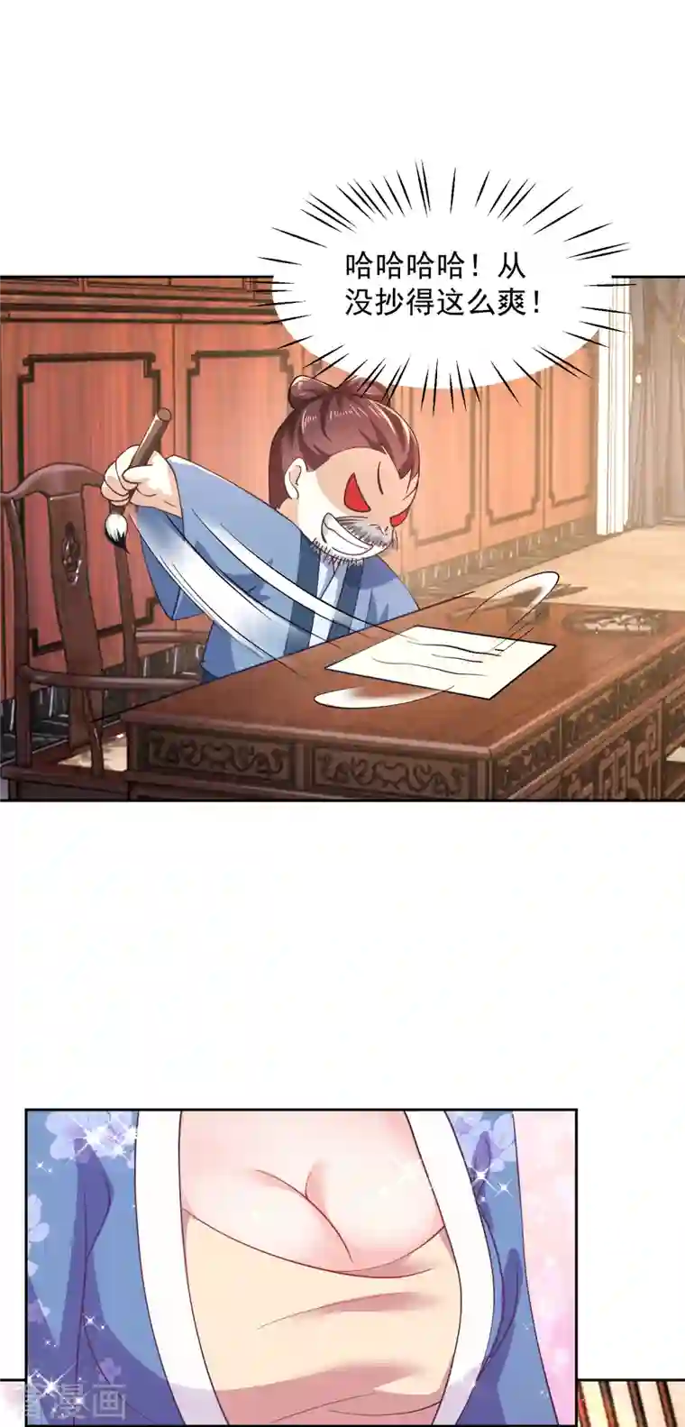 极品狂婿第82话 读书人的事，能叫抄吗？