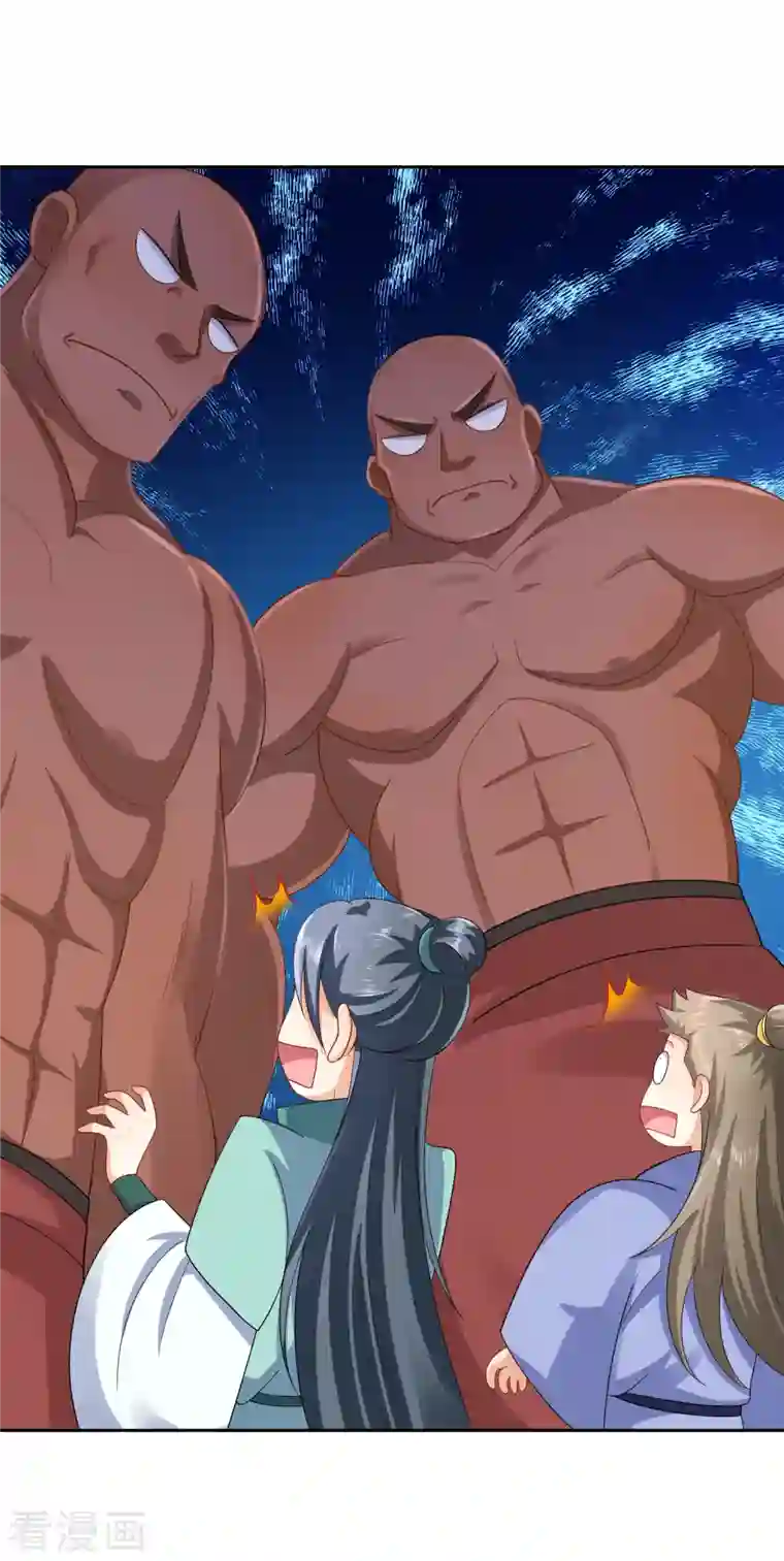 极品狂婿第83话 哇！这个胸实在太大了