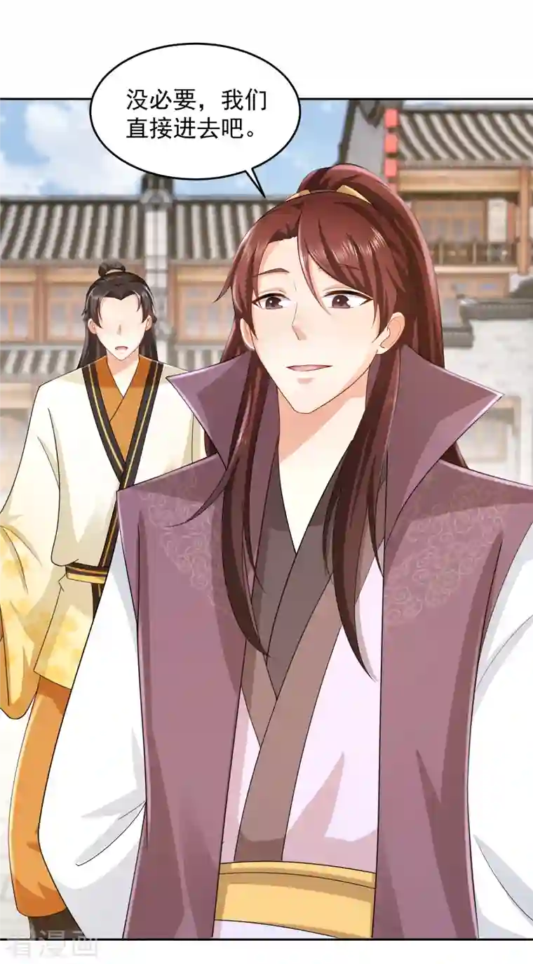 极品狂婿第83话 哇！这个胸实在太大了