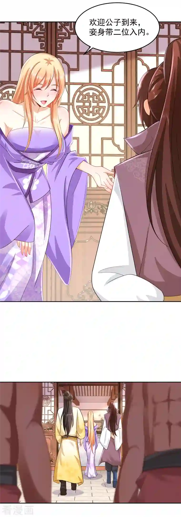 极品狂婿第83话 哇！这个胸实在太大了