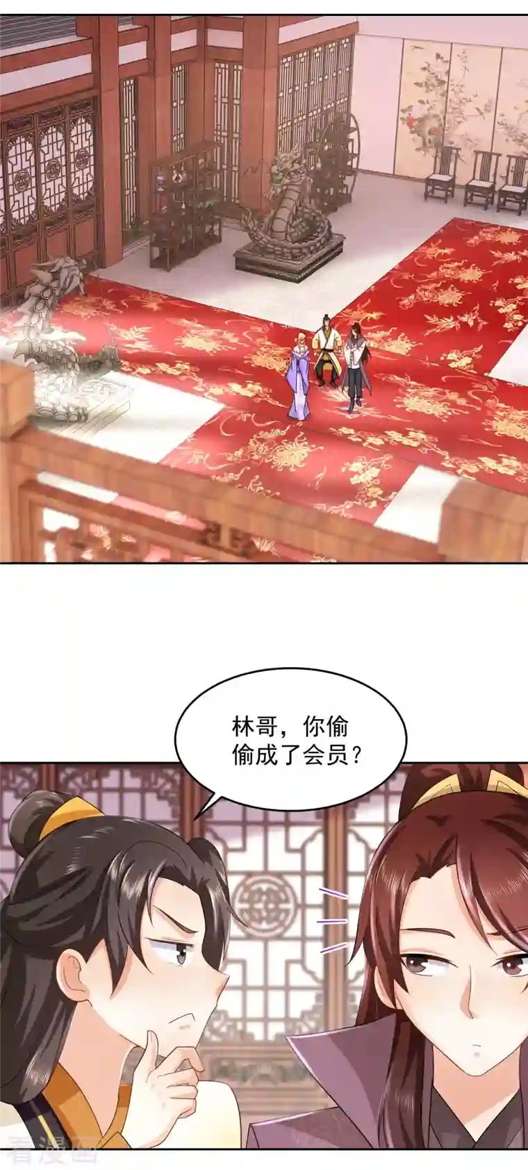 极品狂婿第83话 哇！这个胸实在太大了