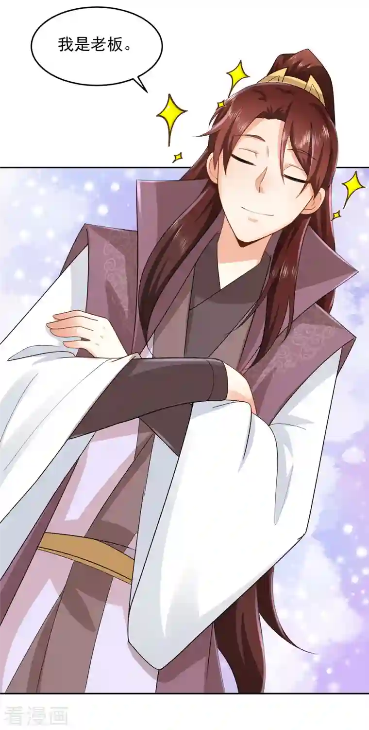 极品狂婿第83话 哇！这个胸实在太大了