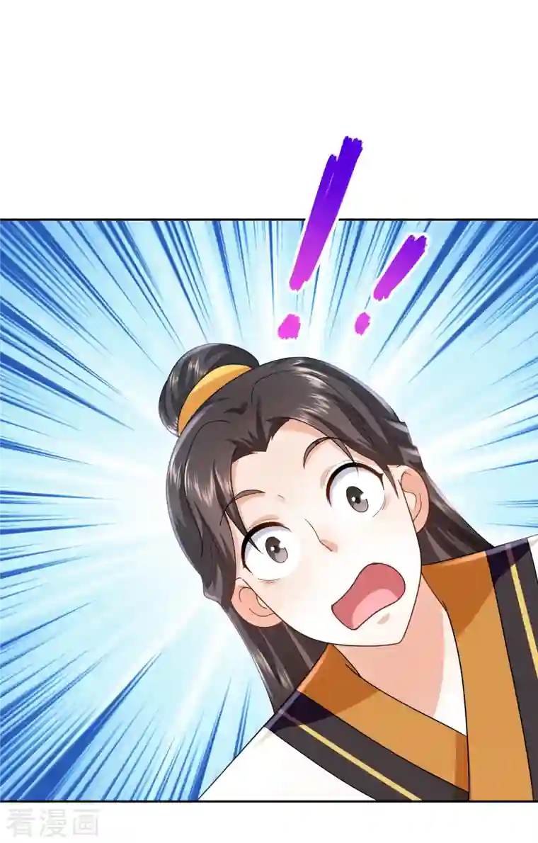 极品狂婿第83话 哇！这个胸实在太大了