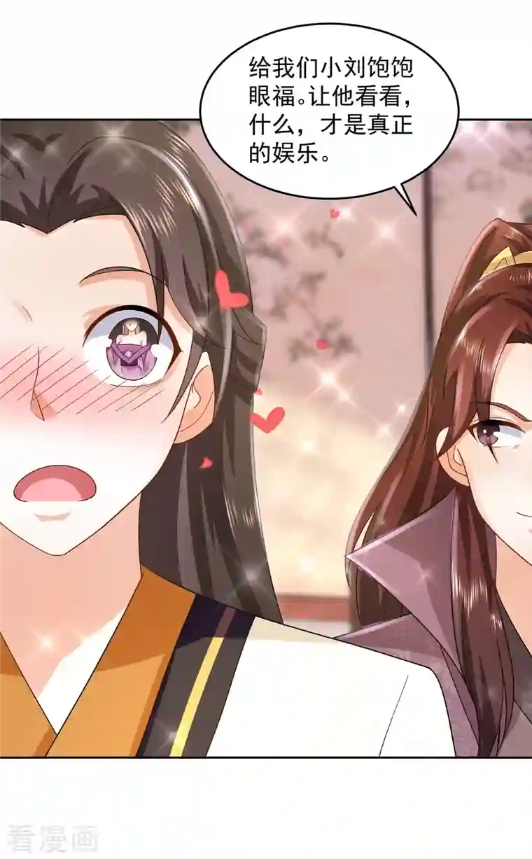 极品狂婿第83话 哇！这个胸实在太大了