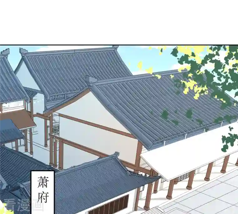 我家侯爷不宠我第101话 意绵绵静日玉生香