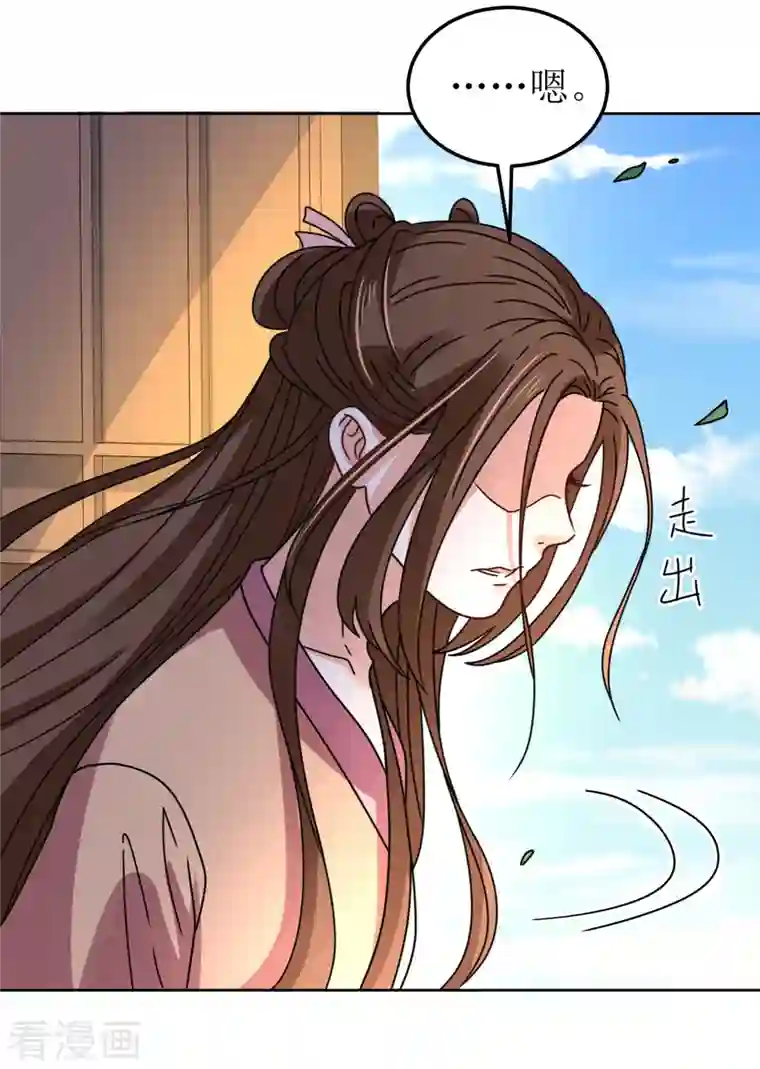 我家侯爷不宠我第102话 承诺