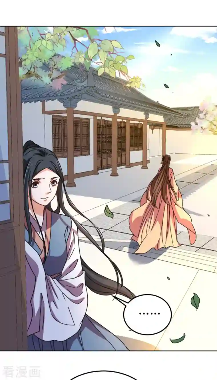 我家侯爷不宠我第102话 承诺