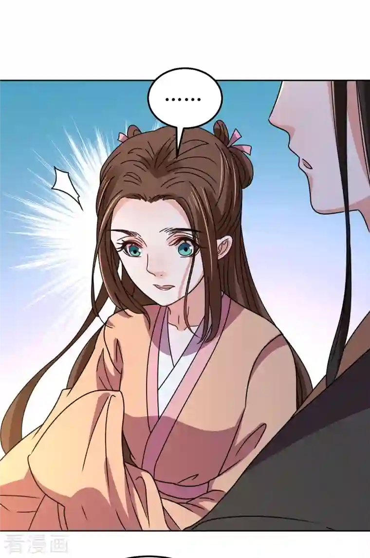 我家侯爷不宠我第102话 承诺