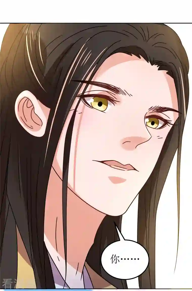 我家侯爷不宠我第102话 承诺