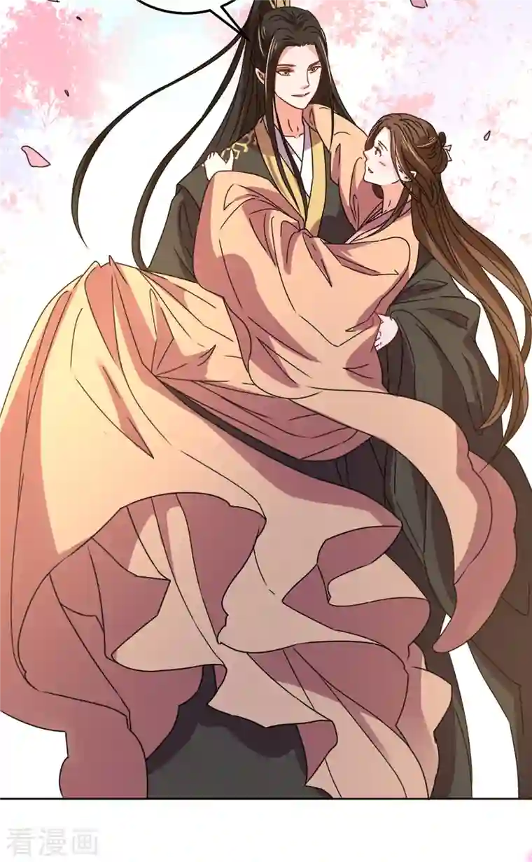 我家侯爷不宠我第102话 承诺