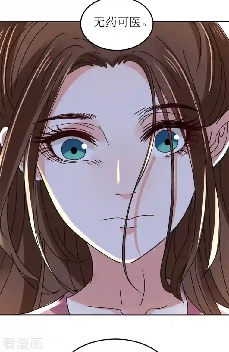 我家侯爷不宠我第102话 承诺